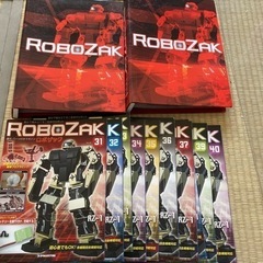 RoboZak  1〜40券