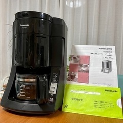 沸騰浄水コーヒーメーカー NC-A56 パナソニック