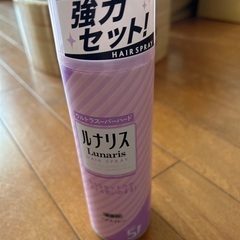 ルナリス ヘアスプレー 190ml