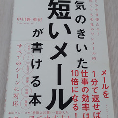 【受付停止中】本 ビジネス書