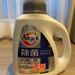 Attack洗剤