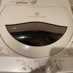 洗濯機　TOSHIBA 5キロ　2019年