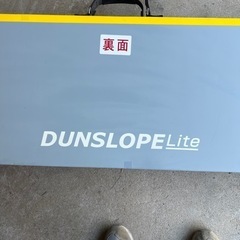 車椅子スロープ　ダンロップ　ダンスロープライトR-205E　段差解消スロープ