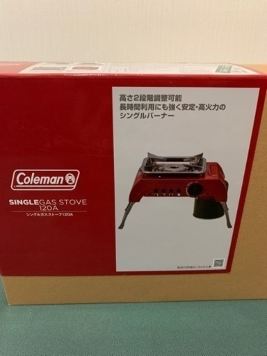 またまた更にちょい値下げ！　　コールマン　　120a   シングルガスストーブ