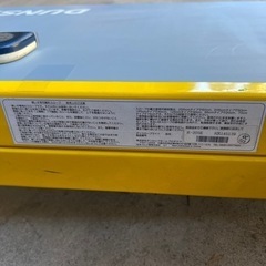 車椅子スロープ　ダンロップ　ダンスロープライトR-205E　段差解消スロープ