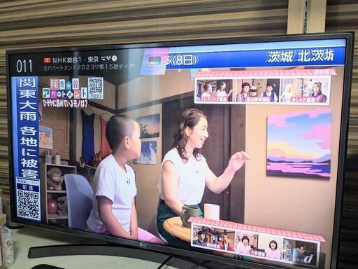 【テレビ】43型 LG 43UK6500EJD