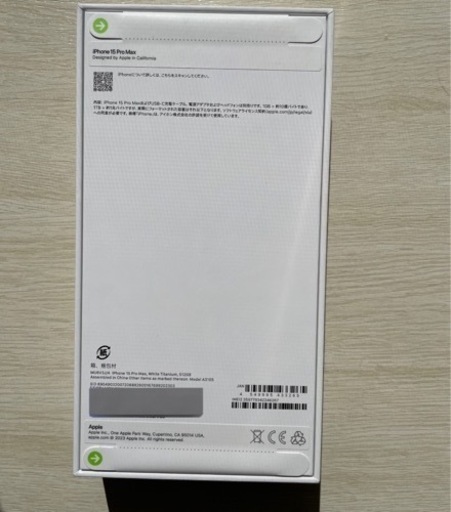 iPhone 15Pro Max512GB ホワイトチタニウム  新品　11月20日