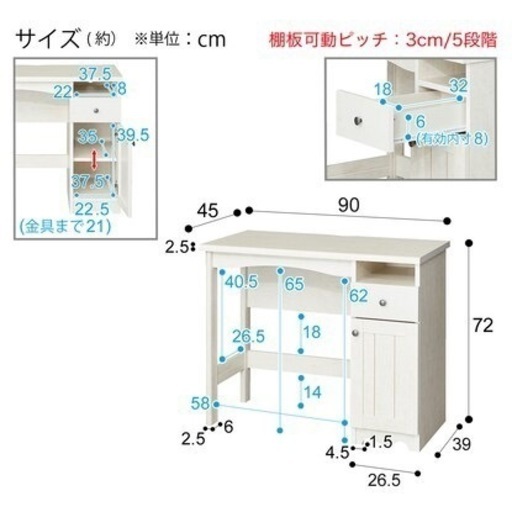 デスク(リズバレーSLM7090) 完成品