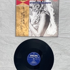 エーゲ海の真珠/ポールモーリア　LPレコード