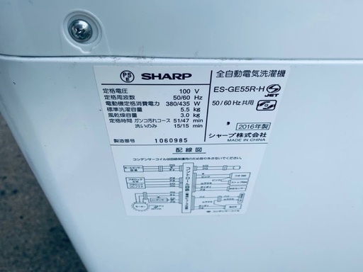 ♦️EJ2077番 SHARP 全自動洗濯機 【2016年製 】