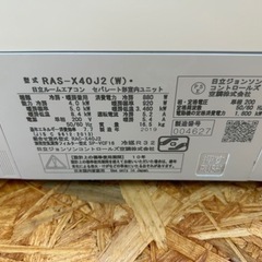 （1999）【格安・・中古・・エアコン】 2019年製 日立 4.0KW売ります