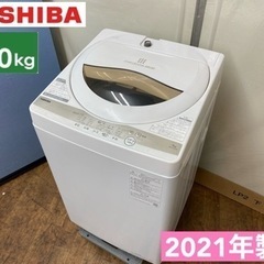 I754 🌈 TOSHIBA 洗濯機 （5.0㎏） ⭐ 動作確認済 ⭐ クリーニング済