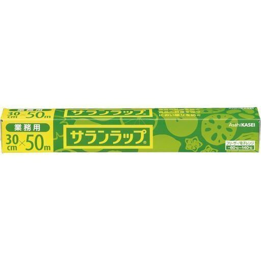 サランラップ30×50ケース売り(30本入り)