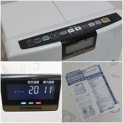 ♪CORONA/コロナ 石油ファンヒーター FH-VX3619BY 2019年 札幌♪