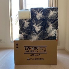 お値下げ中‼️29日までの掲載）お弁当箱 新品