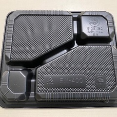 お値下げ中‼️29日までの掲載）お弁当箱 新品
