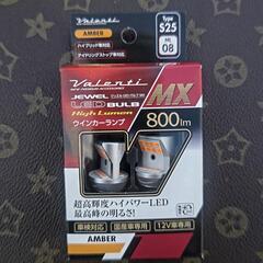 新品5000円