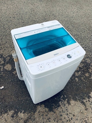 ♦️EJ2081番 Haier全自動電気洗濯機  【2018年製 】