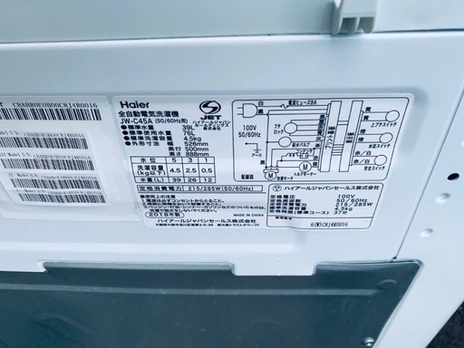 ♦️EJ2081番 Haier全自動電気洗濯機  【2018年製 】