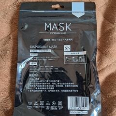 MASK20枚セット中国製の新品保管品10枚でも可