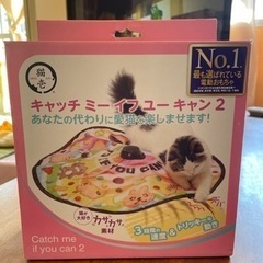 ペット用品　猫