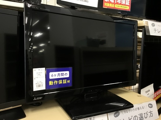 【トレファク神戸新長田】MITSUBISHIの液晶テレビ24インチ2018年製入荷しました！! 【取りに来れる方限定】