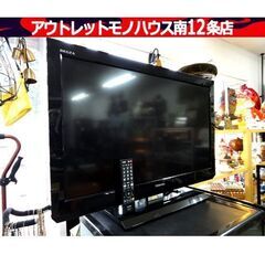 東芝 32V レグザ 液晶テレビ 32A2 2011年製 32イ...