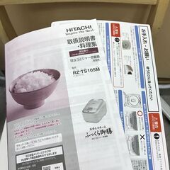 HITACHI/日立 圧力＆スチーム ふっくら御膳 5.5合炊き RZ-TS105M 2022