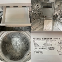 I610 ? TOSHIBA 洗濯機 （4.5㎏） ⭐ 動作確認済 ⭐ クリーニング済