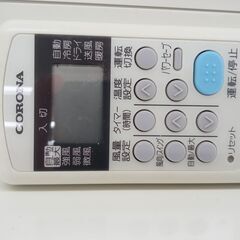 ストロベリーフィールズ スカート-★ジモティ割あり★ CORONA ルームエアコン CSH-N2217R 2.2kw 17年製 室内機分解洗浄済み TJ2467