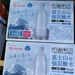 決まりました。値下げしました。富士山の強炭酸水　2ケース　1本50円　