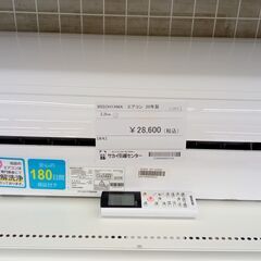 ☆ジモティ割あり☆ アイリスオーヤマ ルームエアコン IHF-2204G 2.2kw 