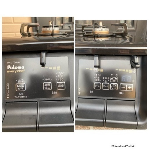 ガステーブル パロマ PA-370WHA-R 2021年製 ホワイト（美品 パロマ 