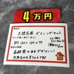 大理石風 ダイニング5点セット ダイニングテーブル ダイニングチェア グレー 大理石調 丸テーブル 円形 丸 丸型 高級感 おしゃれ かわいい ブラック