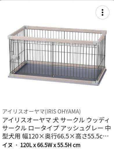 ペットケージゲージ犬猫うさぎ小動物