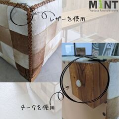 決まりました！！ラスト1台　ハラコパッチワークスクエアベンチ