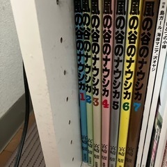 風の谷ナウシカ　全巻