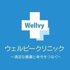 クリニック医療事務募集！地下鉄「二十四軒駅」から徒歩5分／ウェル...