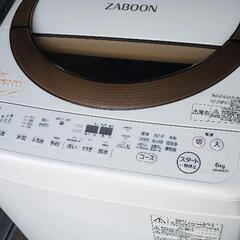 【美品】【受け渡し者決定しました】洗濯機　ZABOON