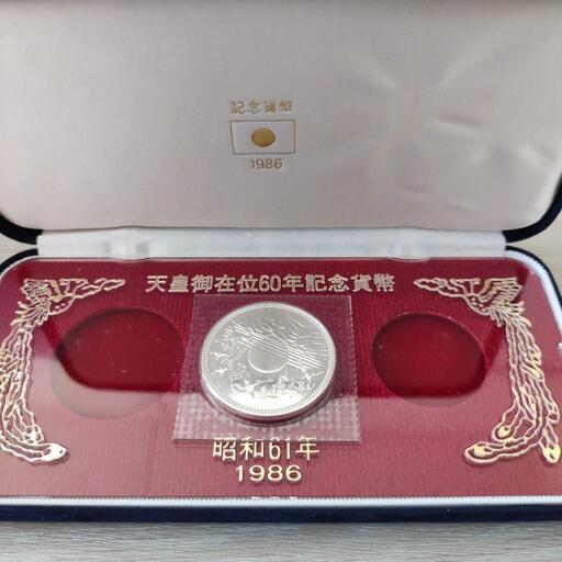 天皇御在位60年記念硬貨　銀貨　1万円