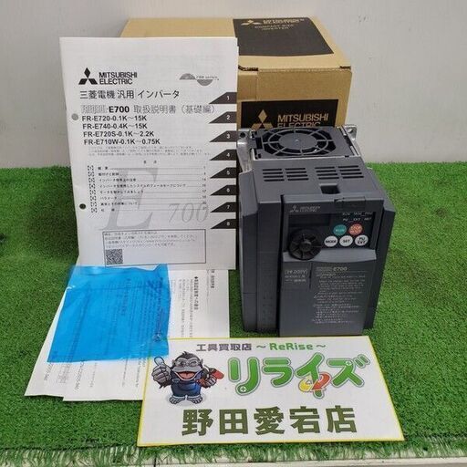 ミツビシ 三菱電機 FR-E720-1.5K インバーター【野田愛宕店】【店頭取引限定】【未使用】管理番号：ITGNZH6VZH0K