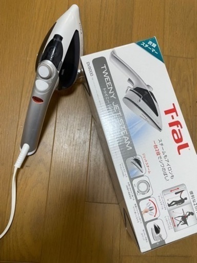 ティファール　アイロン