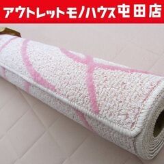 未使用 カーペット 185×240 ピンク 絨毯 カレン 札幌市...