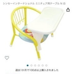 子供椅子　テーブル