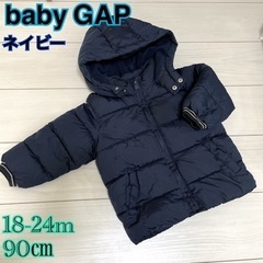 baby GAP アウター　90㎝