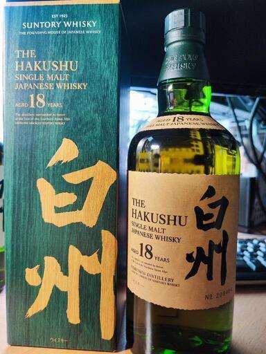 白州18年　新品未開封