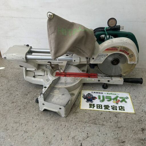 日立工機 C7FSH スライド丸ノコ【野田愛宕店】【店頭取引限定】【中古