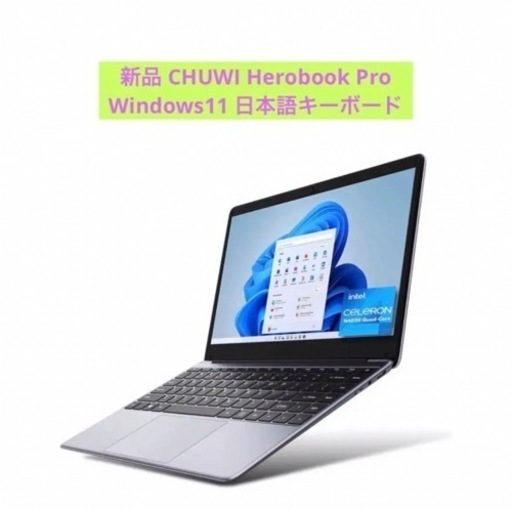 新品 CHUWI Windows11 Herobook Pro 14.1インチ