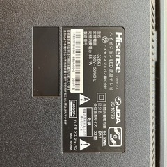 ハイセンス32BK1型LED液晶テレビ