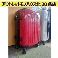 札幌【約30L キャリーケース  鍵なし】2～3日 TSAロック...